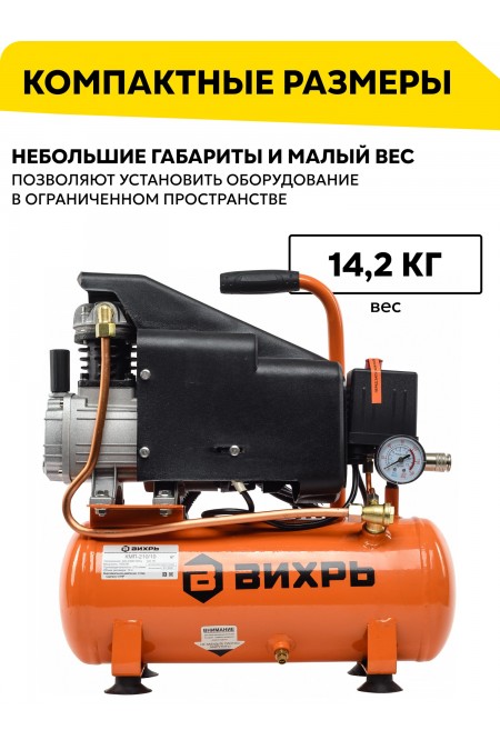 Компрессор Вихрь КМП-210/10 (74/3/1) 7