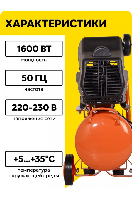 Компрессор Вихрь КМП-230/24 (74/3/2) 1