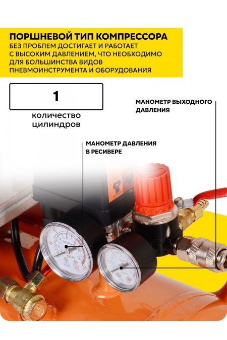 Компрессор Вихрь КМП-230/24 (74/3/2) 3