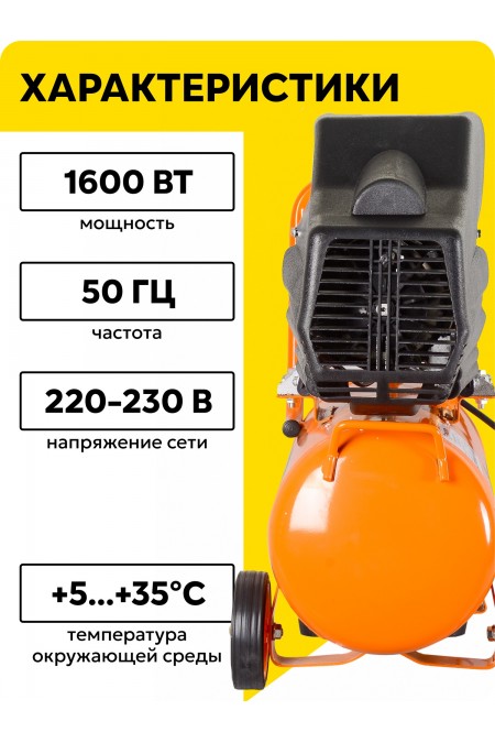 Компрессор Вихрь КМП-24/230АМ 1