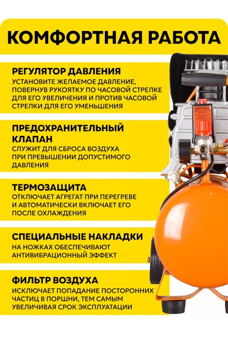 Компрессор Вихрь КМП-24/230АМ 4