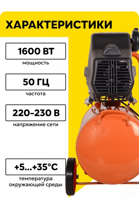 Компрессор Вихрь КМП-240/50 (74/3/8) 1