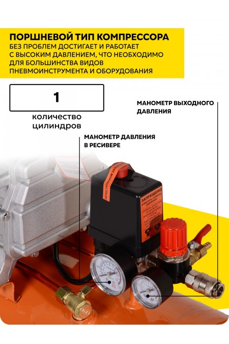 Компрессор Вихрь КМП-240/50 (74/3/8) 3