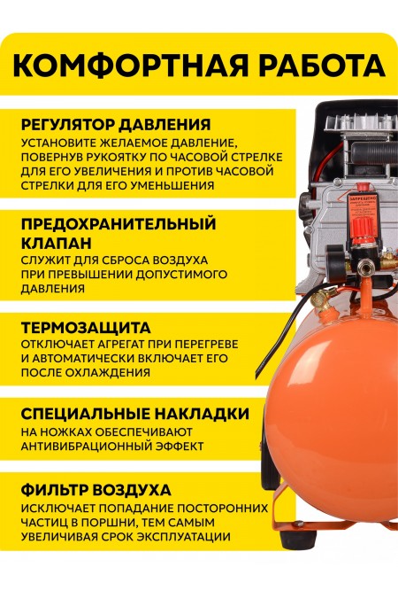 Компрессор Вихрь КМП-240/50 (74/3/8) 4