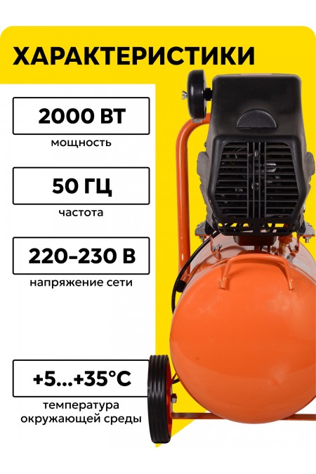 Компрессор Вихрь КМП-300/50 (74/3/4) 1