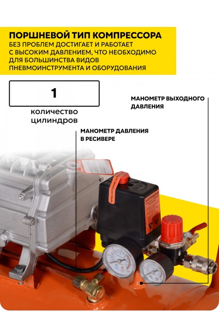 Компрессор Вихрь КМП-300/50 (74/3/4) 3