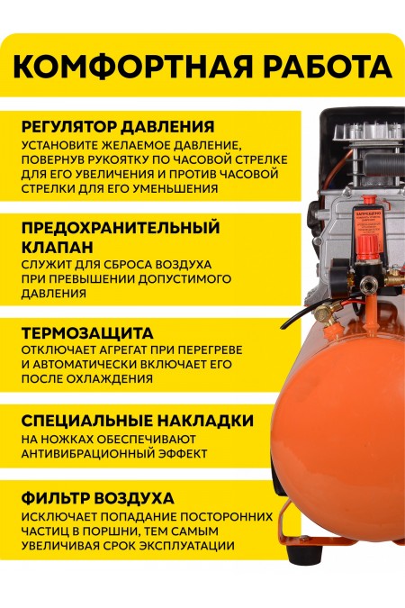 Компрессор Вихрь КМП-300/50 (74/3/4) 4