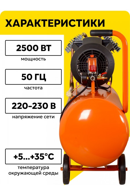 Компрессор Вихрь КМП-400/100 1