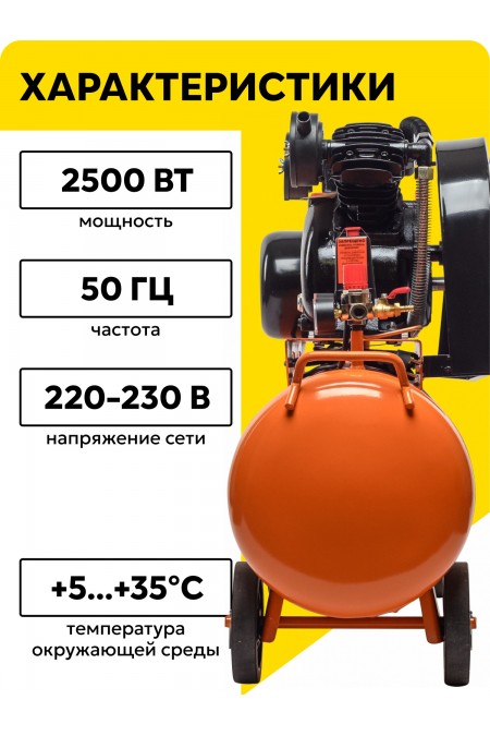 Компрессор Вихрь КМП-400/100P (74/3/7) 1