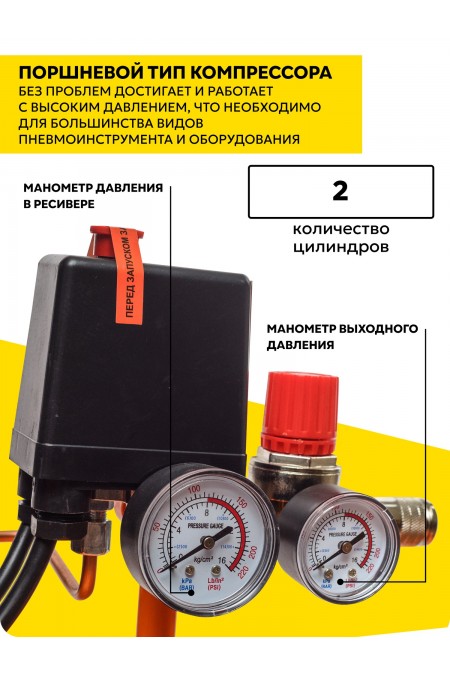 Компрессор Вихрь КМП-400/100P (74/3/7) 3