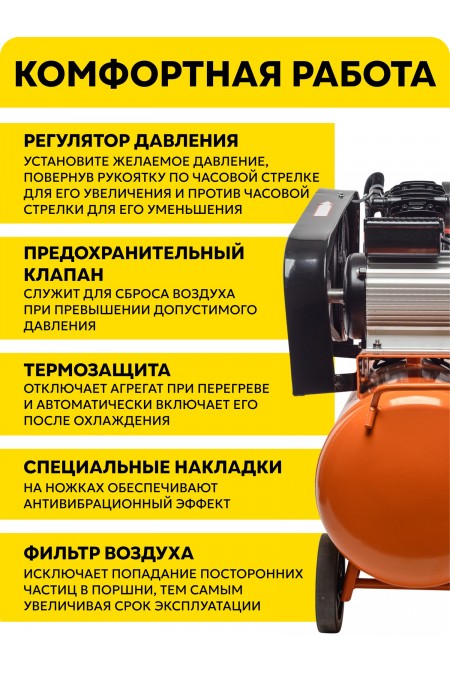 Компрессор Вихрь КМП-400/100P (74/3/7) 4