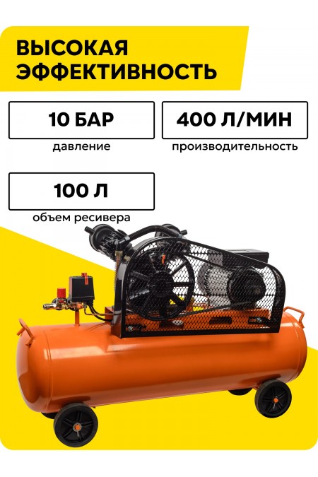 Компрессор Вихрь КМП-400/100P 2