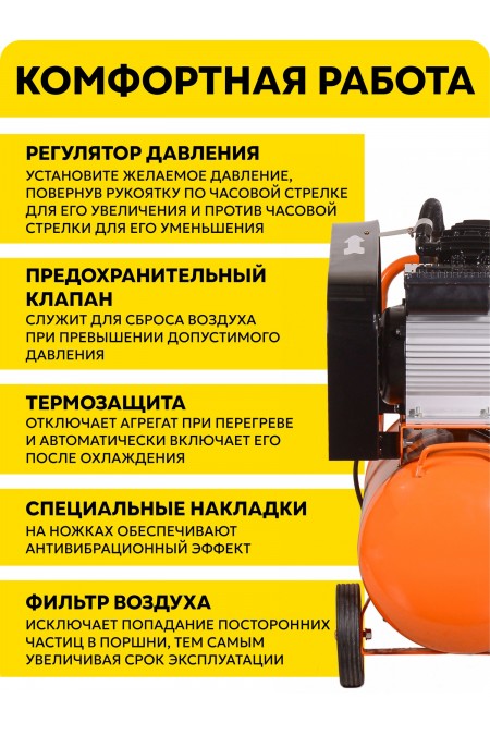 Компрессор Вихрь КМП-400/50Р (74/3/10) 4