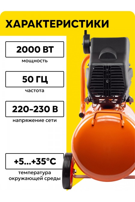 Компрессор Вихрь КМП-50/300АМ (74/3/12) 1