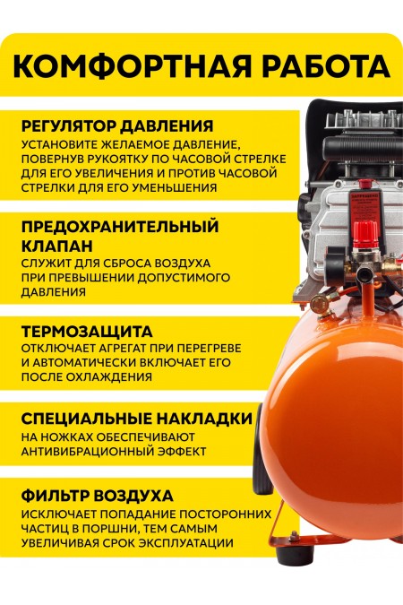 Компрессор Вихрь КМП-50/300АМ (74/3/12) 4