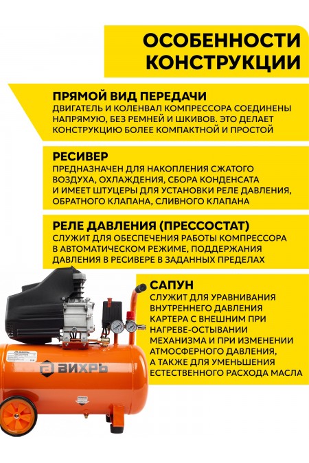 Компрессор Вихрь КМП-50/300АМ (74/3/12) 5