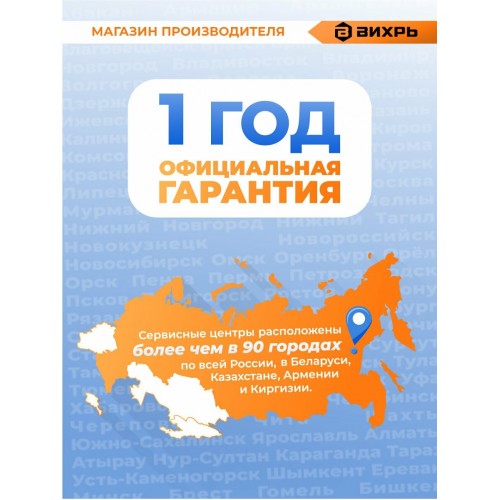 Компрессор Вихрь КМП-50/300АМ (74/3/12) 7