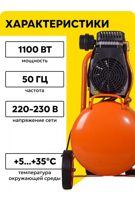 Компрессор Вихрь КП-195/24 1