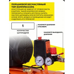 Компрессор Вихрь КП-195/50 (74/3/21)