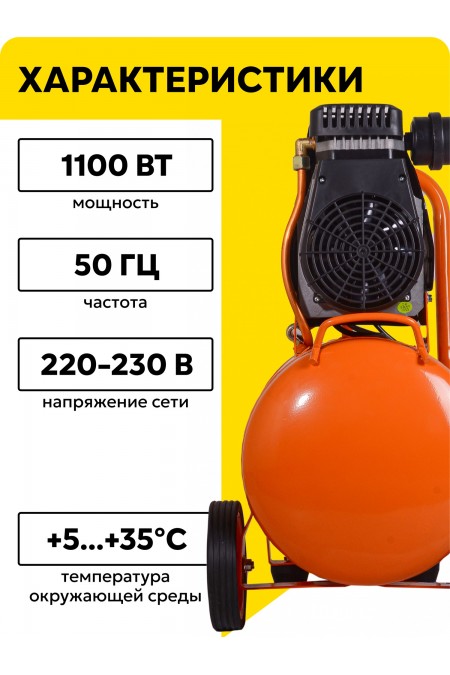 Компрессор Вихрь КП-195/50 (74/3/21) 1