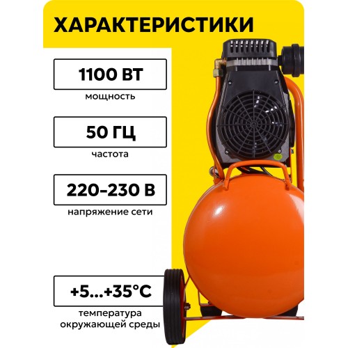 Компрессор Вихрь КП-195/50 (74/3/21) 1