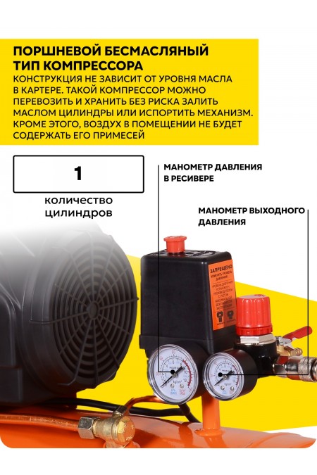 Компрессор Вихрь КП-195/50 (74/3/21) 3