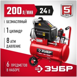 Компрессор Зубр КП-200-24 Н6