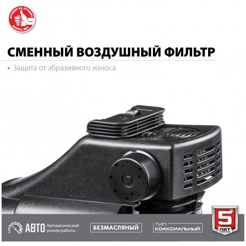 Компрессор Зубр КП-200-6 4