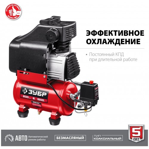 Компрессор Зубр КП-200-6 9