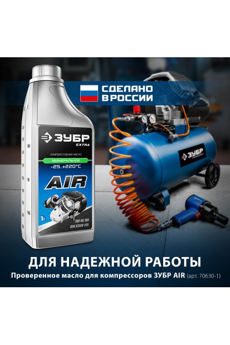 Компрессор Зубр Профессионал ЗКПМ-240-50-1.5 2