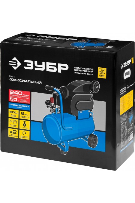 Компрессор Зубр Профессионал ЗКПМ-240-50-1.5 7