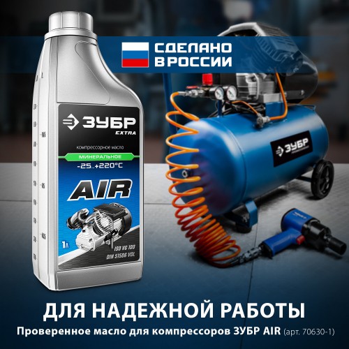 Компрессор Зубр ЗКПМ-440-100-Р-2.2 8