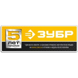 Пистолет клеевой Зубр 06850-10-08_z02