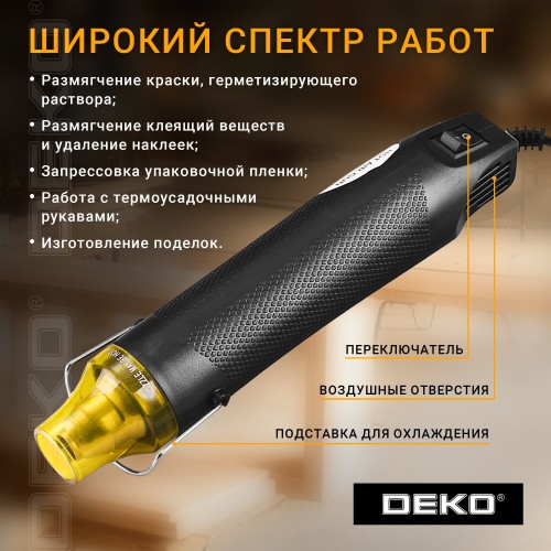 Фен технический Deko HG300W (041-0229) 2