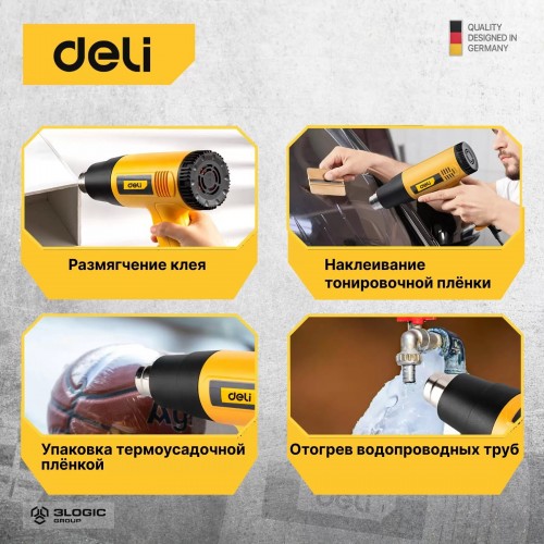 Фен технический Deli DL5200 9