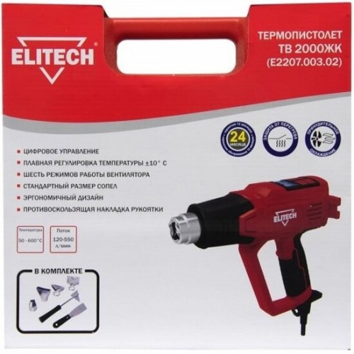 Фен технический Elitech ТВ 2060Ж (E2207.008.01) 2