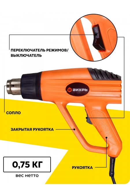 Фен технический Вихрь ТП-2000М (72/2/2) 4