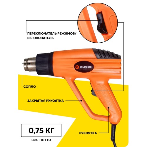 Фен технический Вихрь ТП-2000М (72/2/2) 4