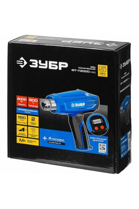 Фен технический ЗУБР ФТ-П2000 М2Д 1