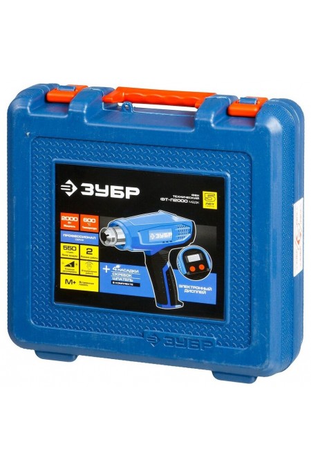 Фен технический Зубр ФТ-П2000 М2ДК 9