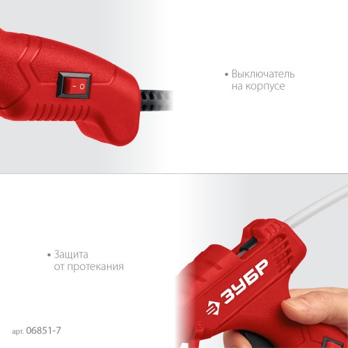 Термопистолет ЗУБР 06851-7 3