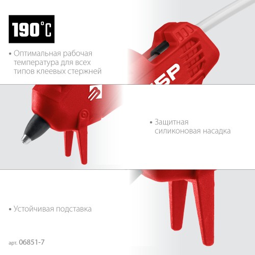 Термопистолет ЗУБР 06851-7 4