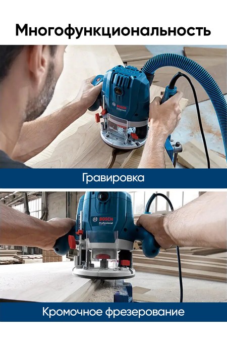 Фрезер Bosch GOF 130 (06016B7000) 2
