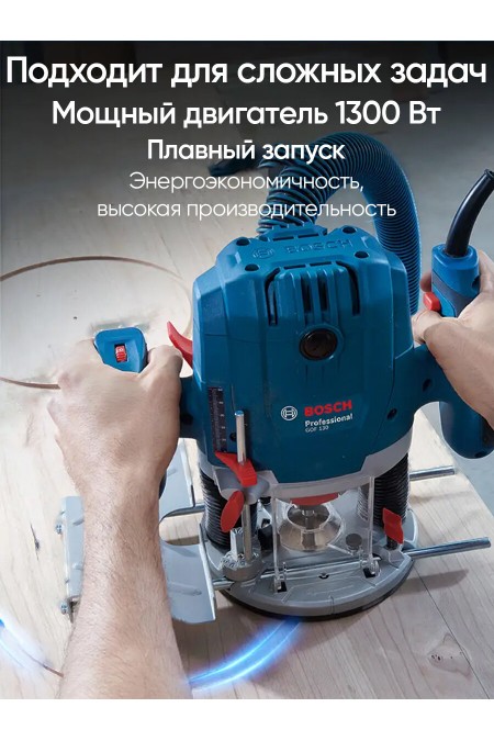 Фрезер Bosch GOF 130 (06016B7000) 3