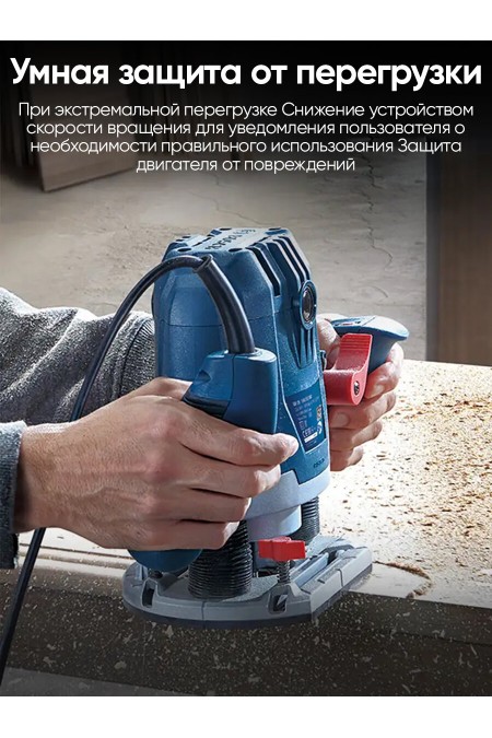 Фрезер Bosch GOF 130 (06016B7000) 5