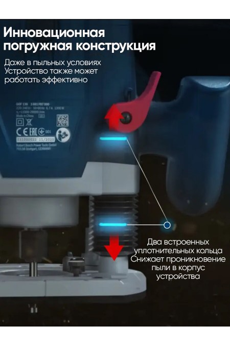 Фрезер Bosch GOF 130 (06016B7000) 6