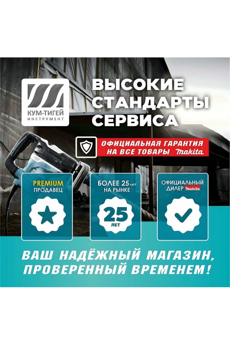 Фрезер Makita 3712 4