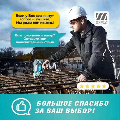 Фрезер Makita 3712 5