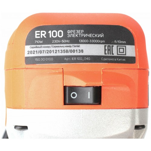 Фрезер Patriot ER100 5