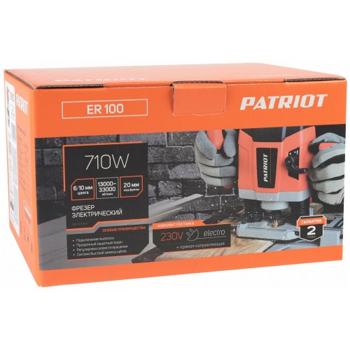 Фрезер Patriot ER100 7